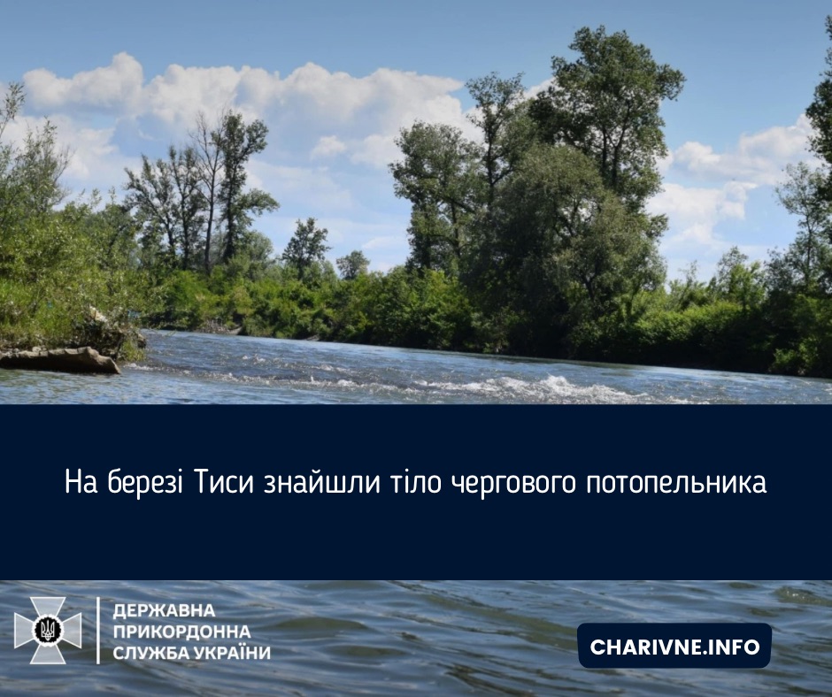 Фото ілюстративне